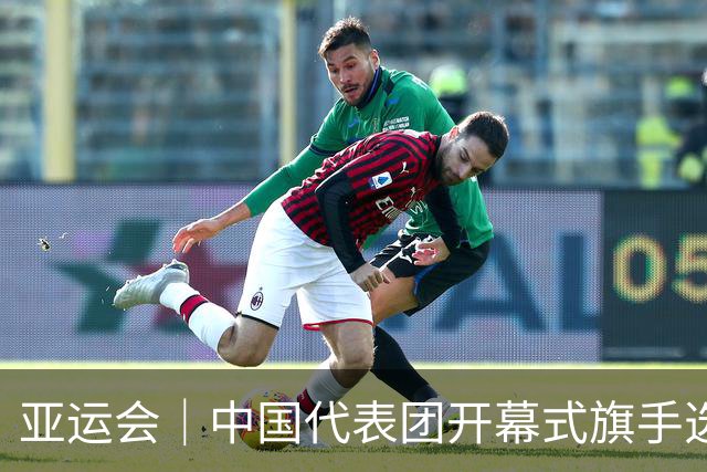 亚运会｜中国代表团开幕式旗手选定胡明轩和吴愉，男篮选手时隔24年再担重任